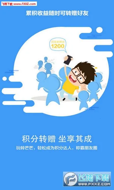 ââ(��Ѷ̾�ƽ̨)v1.0.1 �ٷ������ͼ