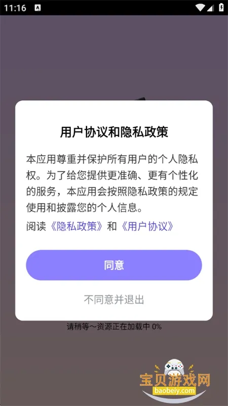 ââ(��Ѷ̾�ƽ̨)