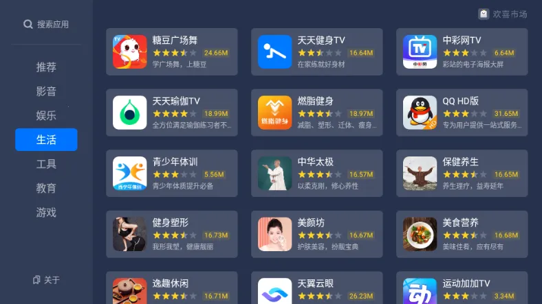 ��ϲ�г�2025���ذ�װv1.0.0_3f4be90 ��׿���ͼ