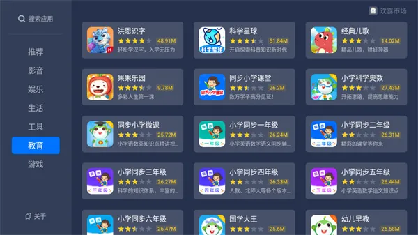 ��ϲ�г�2025���ذ�װv1.0.0_3f4be90 ��׿���ͼ