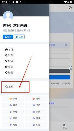 ������԰2025�ٷ����°汾