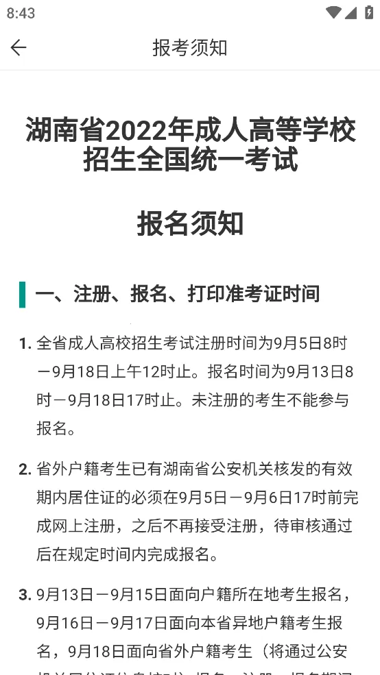 ������������ֻ���v1.0.62 ��׿���ͼ