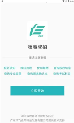 ������������ֻ���v1.0.62 ��׿���ͼ