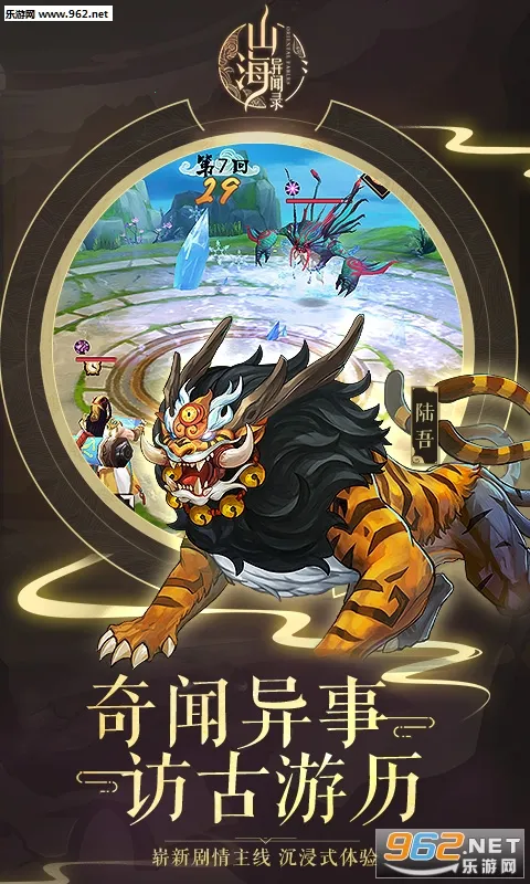 ɽ������¼2025���ذ�װv1.1.138 ��Ѱ��ͼ