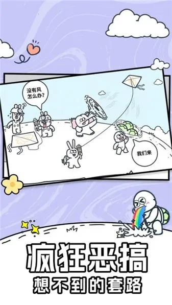 ������껪�����ֻ���v1.0.0 ��׿���ͼ