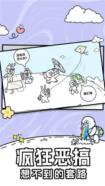 ������껪�����ֻ���