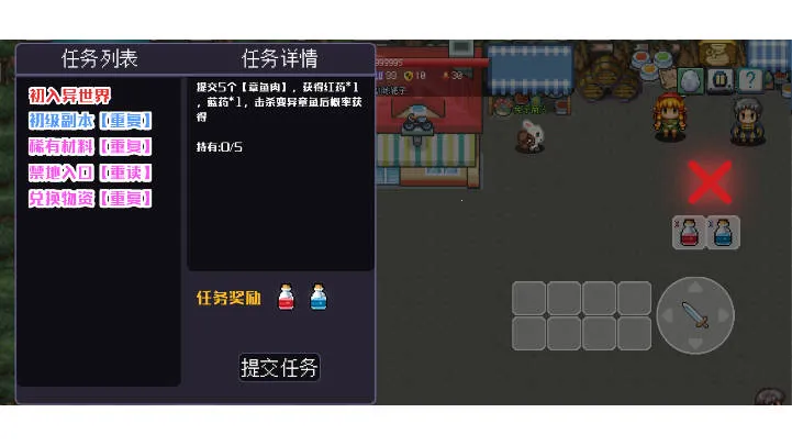 �Ž�(ð�մ�����Ϸ)v0.2.7 �ֻ����ͼ