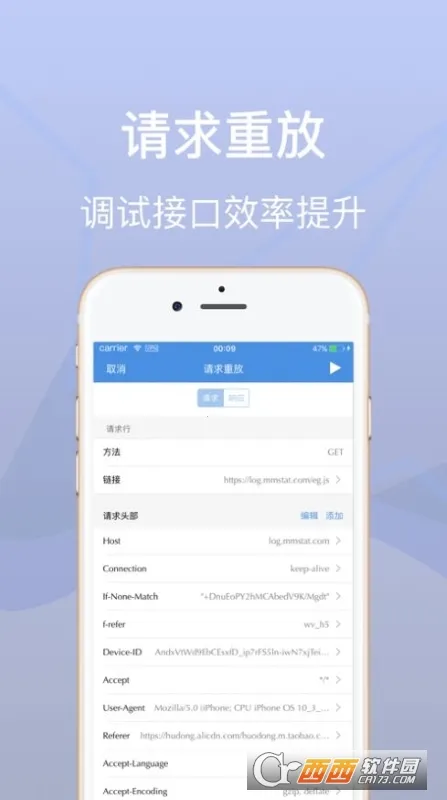 Streamץ��2025�ٷ����°汾v1.67 ��׿���ͼ