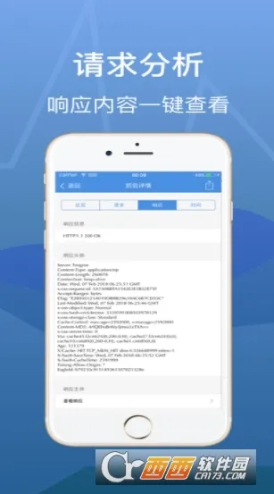 Streamץ��2025�ٷ����°汾v1.67 ��׿���ͼ