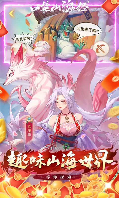 �ڴ�ɽ����(ɽ����������Ϸ)v1.4.0 ��׿���ͼ