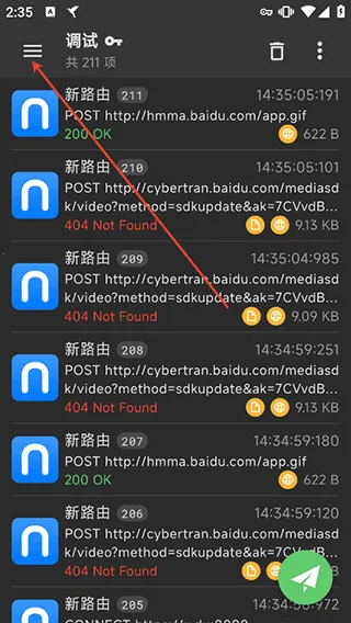 С����ץ��2025���ذ�װv9.9.9.9 ��׿���ͼ