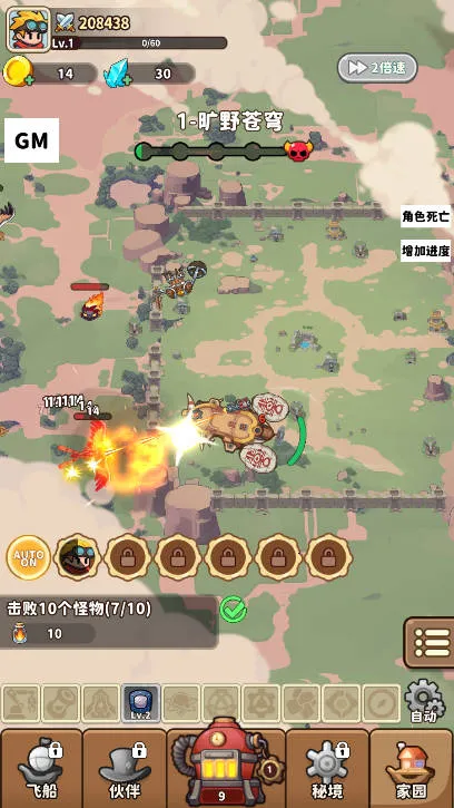 �ɿ�ͧ����2025���ذ�װv1.0.19 ��׿���ͼ