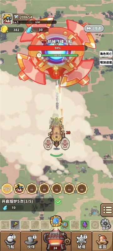 �ɿ�ͧ����2025���ذ�װv1.0.19 ��׿���ͼ