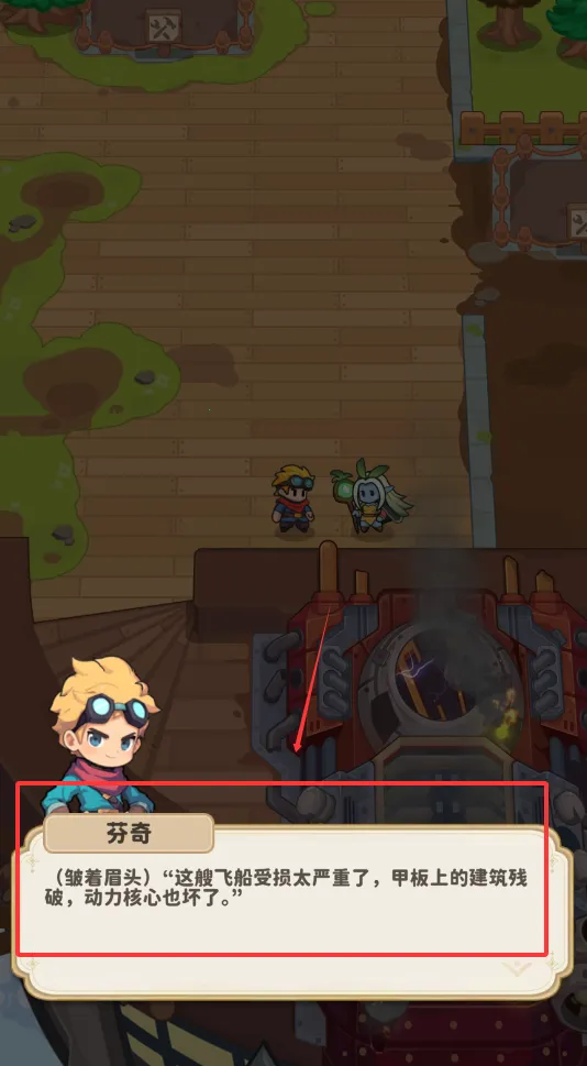 �ɿ�ͧ����2025���ذ�װ