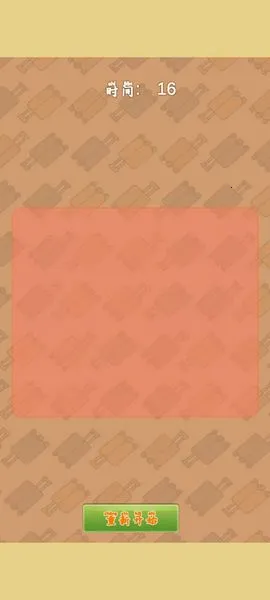 �������۰�(����������Ϸ)v1.0 �ٷ������ͼ
