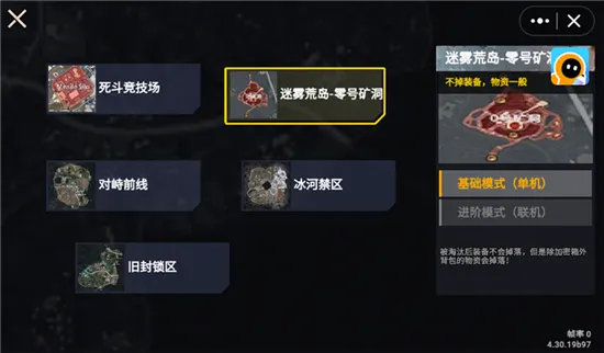 �޹�����bossս2025���°汾v1.0 ��Ѱ��ͼ