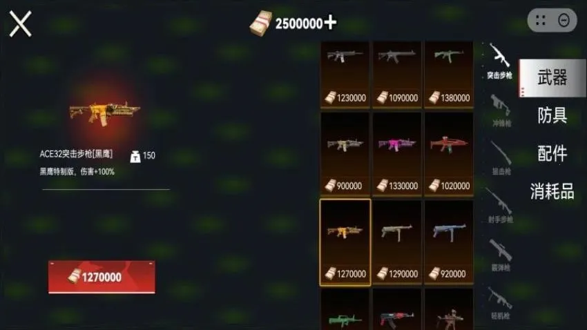 �޹�����bossս2025���°汾v1.0 ��Ѱ��ͼ