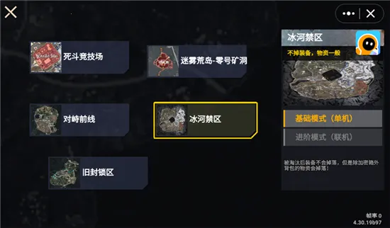 �޹�����bossս2025���°汾v1.0 ��Ѱ��ͼ