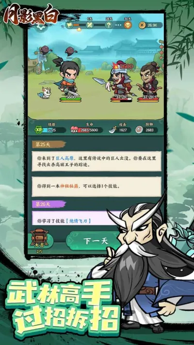 ��Ӱ�ڰ�(����������Ϸ)v1.0.0 �ٷ������ͼ