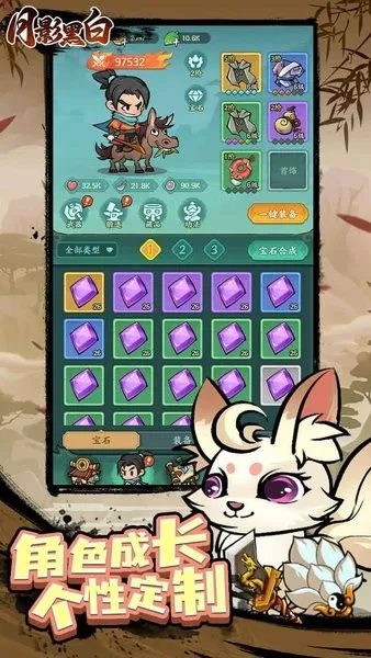 ��Ӱ�ڰ�(����������Ϸ)v1.0.0 �ٷ������ͼ