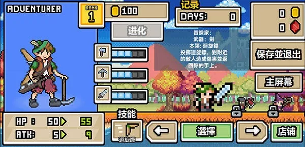 ����������(����������Ϸ)v1.1.0.8 �ֻ����ͼ