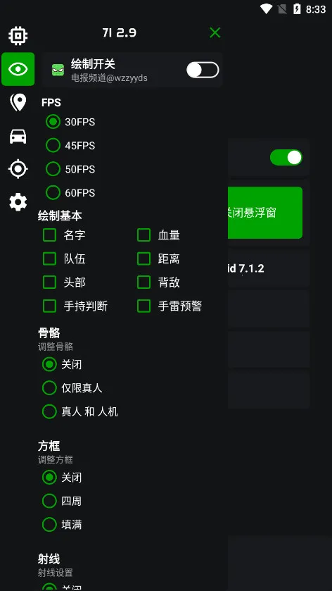 ֩�������(��Ϸ��������)v2.9.1 ��׿���ͼ