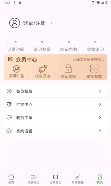 �Ƽ�2025�ٷ����°汾v1.0.0 �ֻ����ͼ