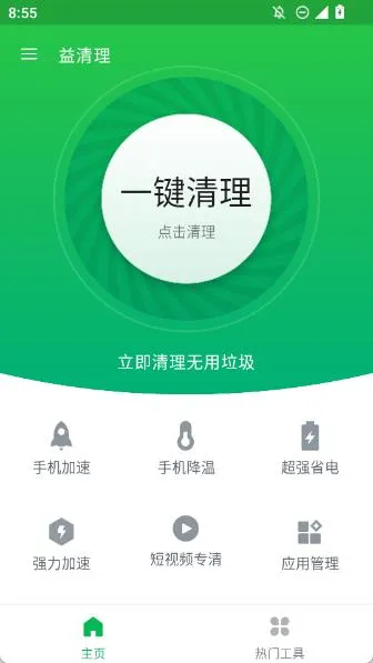 ����������(�ֻ���������)