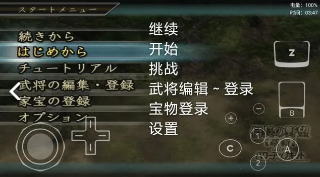 ����־11(����������Ϸ)v1.8.474 ��׿���ͼ