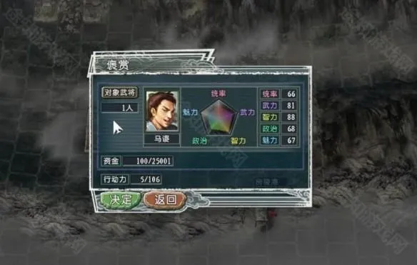 ����־11(����������Ϸ)