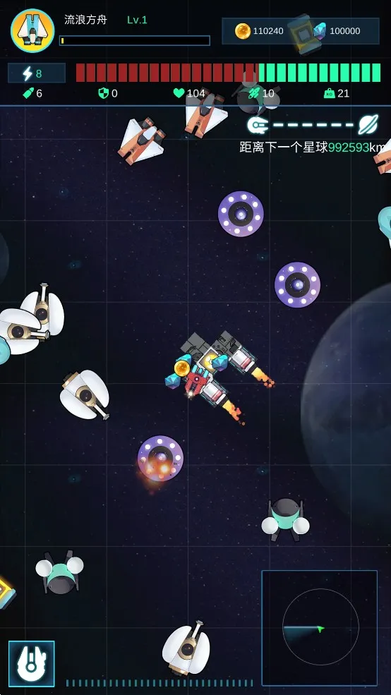 �Ǽʷɴ�2025�ٷ�����v0.5.7.12 ��׿���ͼ