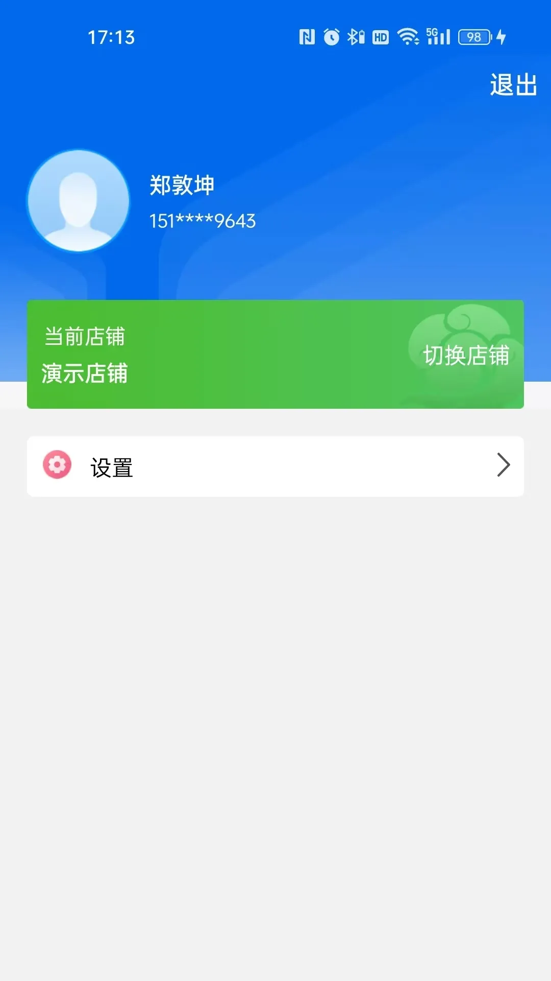 ��ʥ�̴������ֻ���v1.7.20 �ֻ����ͼ