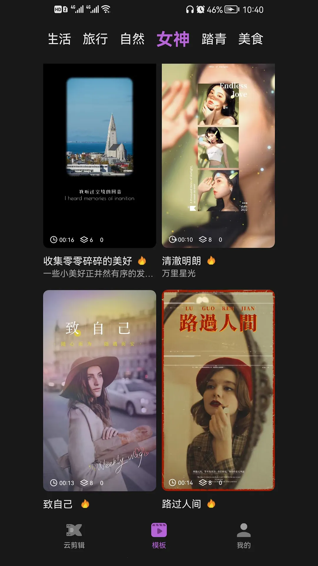 �Ƽ���Ӱ(��Ƶ��������)v1.3 ��׿���ͼ