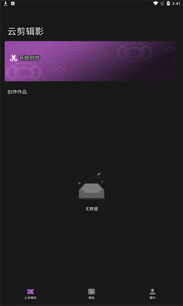 �Ƽ���Ӱ(��Ƶ��������)v1.3 ��׿���ͼ