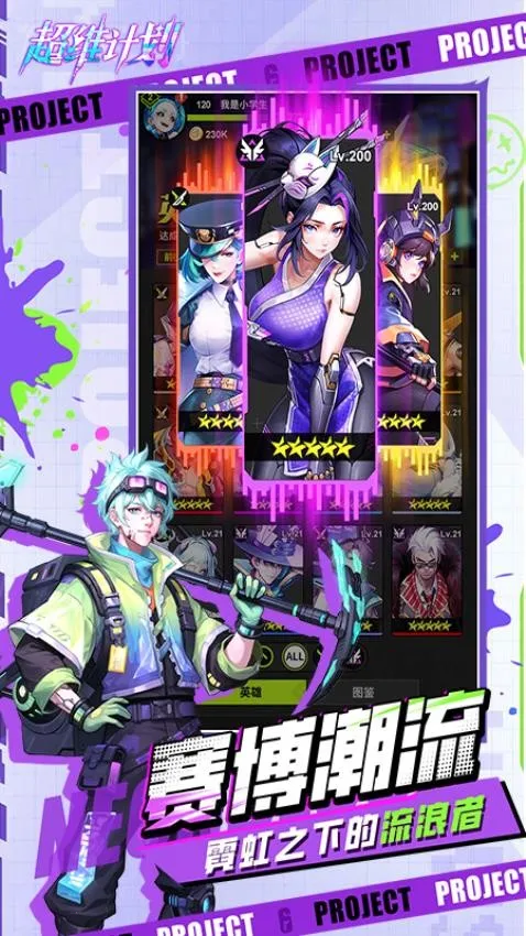 ��ά�ƻ�(������˿�����Ϸ)v1 ��׿���ͼ