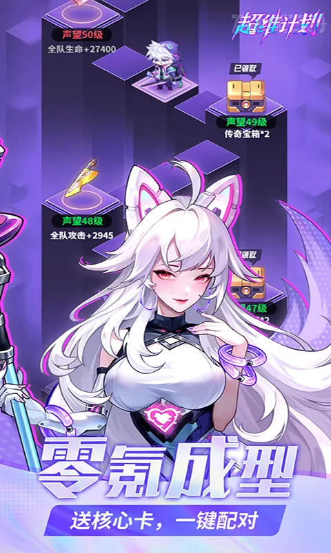 ��ά�ƻ�(������˿�����Ϸ)v1 ��׿���ͼ