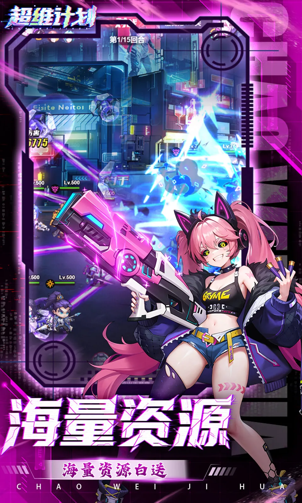 ��ά�ƻ�(������˿�����Ϸ)v1 ��׿���ͼ