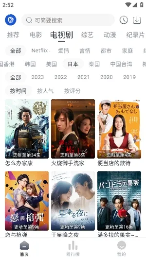 看看剧(影视追剧软件) 看看剧(影视追剧软件)