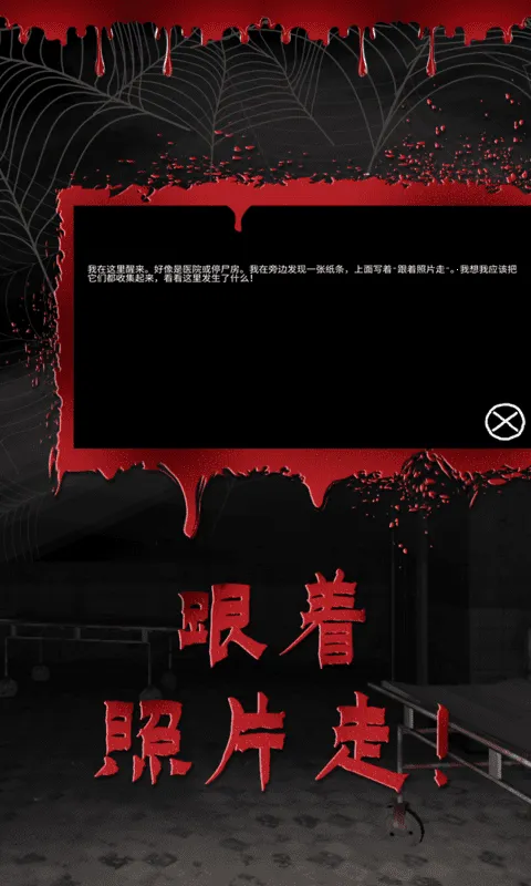 ����ֲ�ҽԺ(�ֲ�������Ϸ)v1.4 �ٷ������ͼ