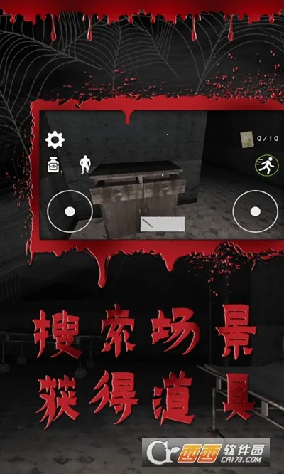 ����ֲ�ҽԺ(�ֲ�������Ϸ)v1.4 �ٷ������ͼ
