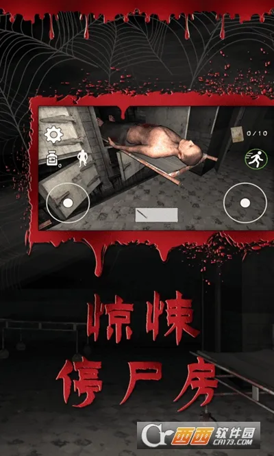 ����ֲ�ҽԺ(�ֲ�������Ϸ)v1.4 �ٷ������ͼ