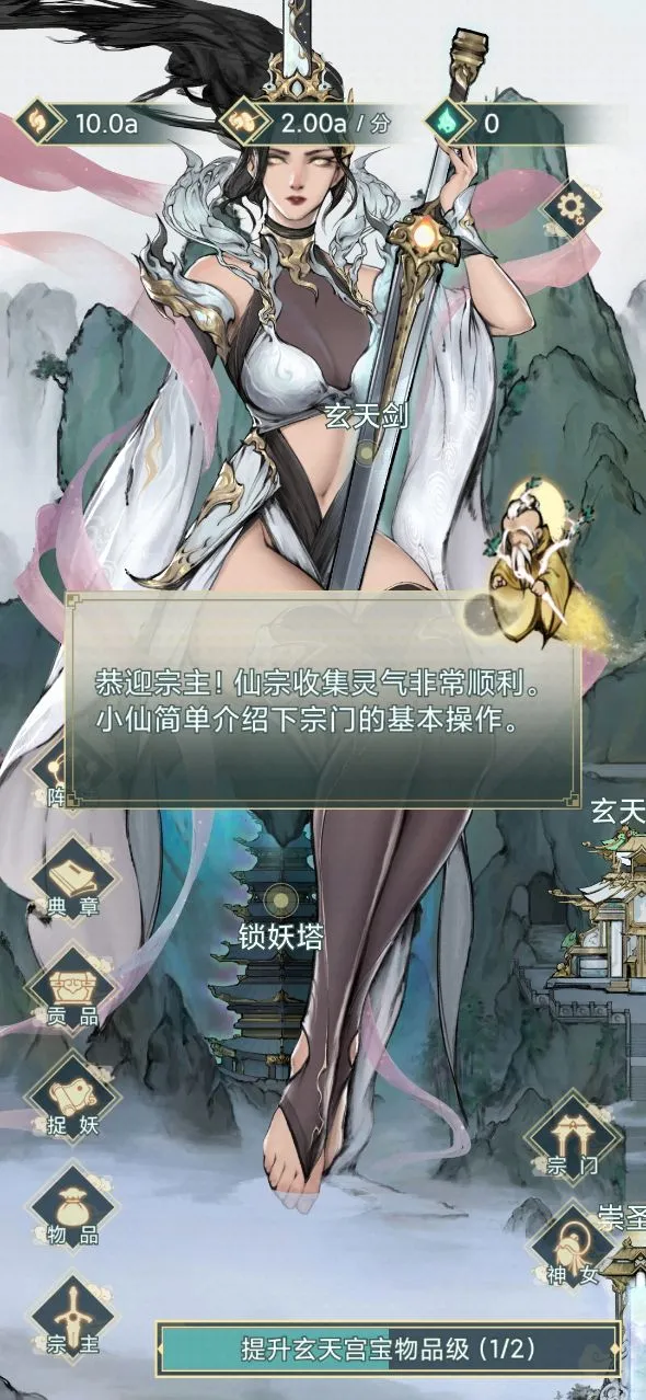 ��Ů���ڰ�׿���ֻ���v1.3 ��Ѱ��ͼ