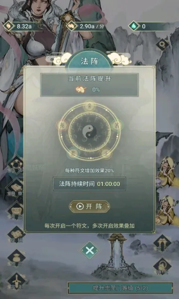 ��Ů���ڰ�׿���ֻ���v1.3 ��Ѱ��ͼ