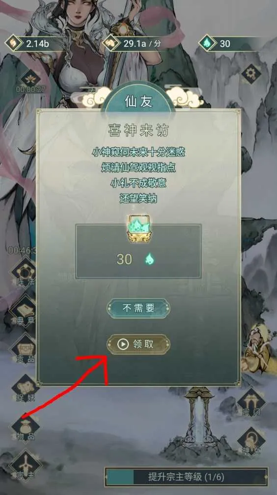 ��Ů���ڰ�׿���ֻ���