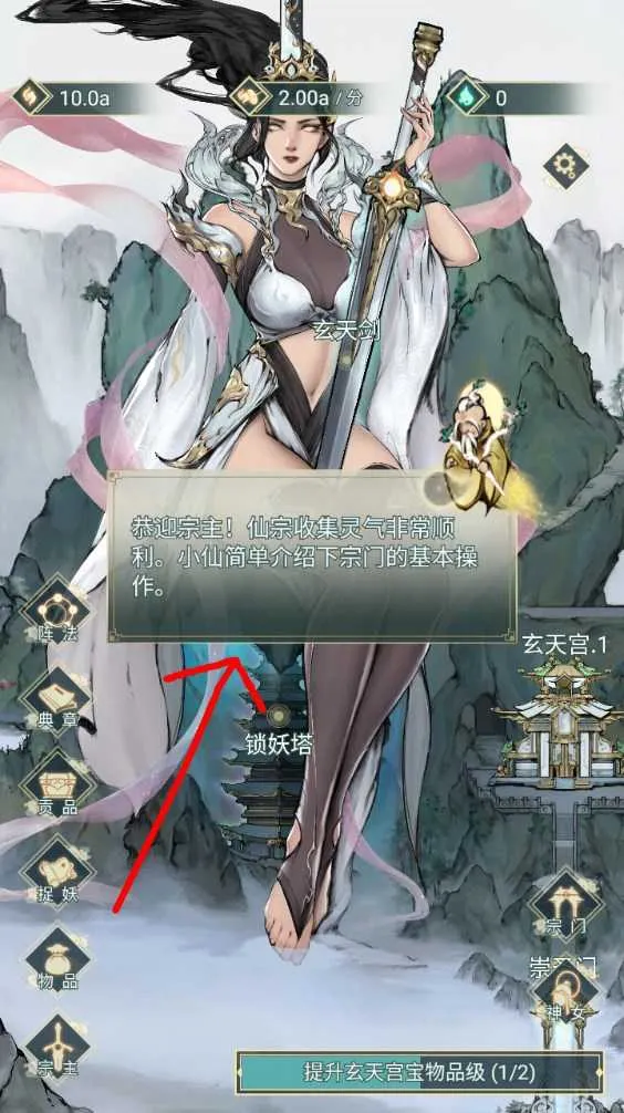 ��Ů���ڰ�׿���ֻ���