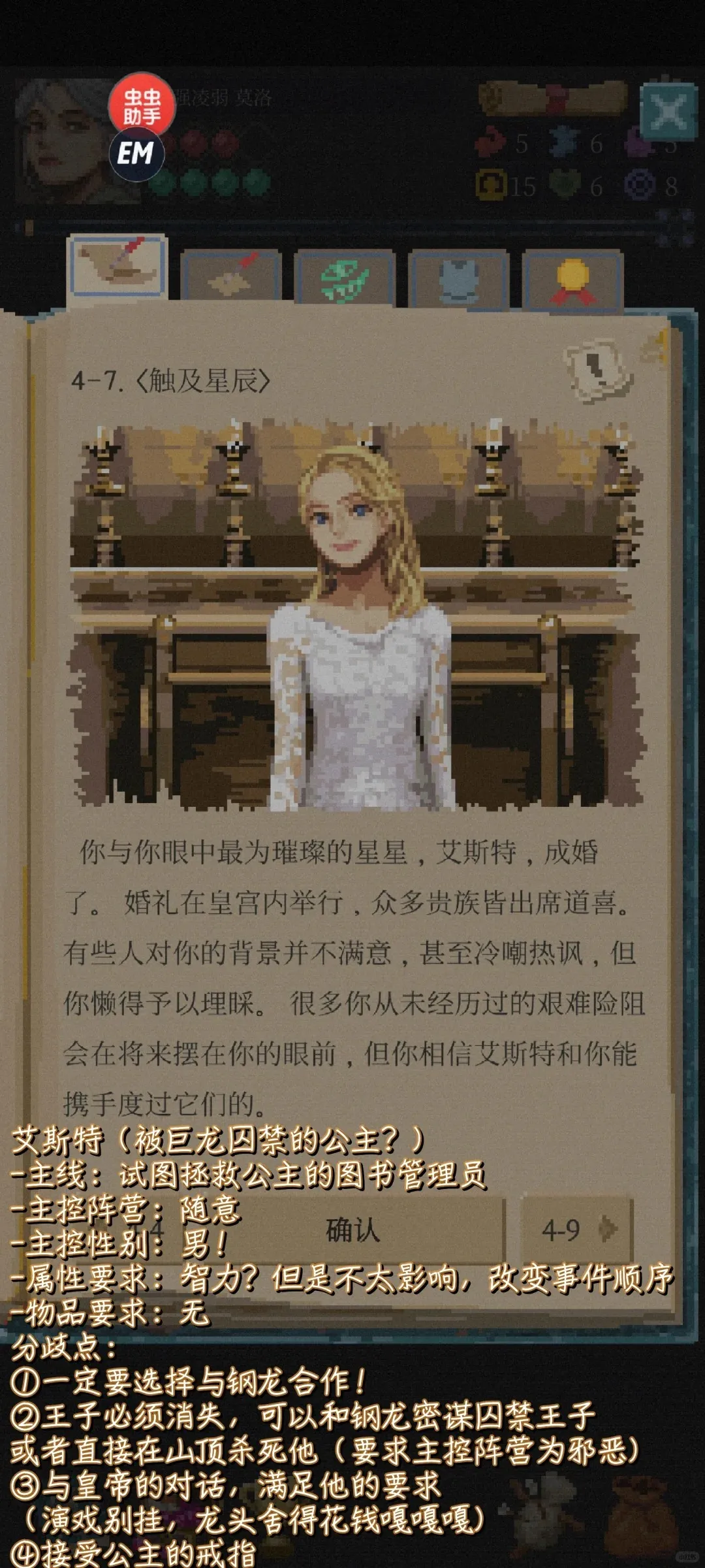 ð������(ð����������)v1.2.42 ��Ѱ��ͼ