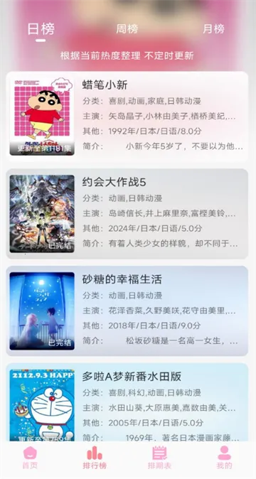 GA����(������Դ����)v1.0.3 �ֻ����ͼ