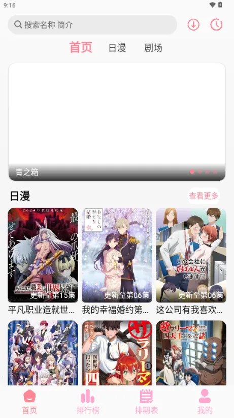 GA����(������Դ����)v1.0.3 �ֻ����ͼ