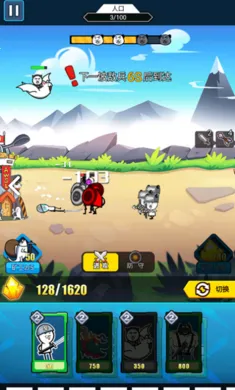 �����ս��(�����������Ϸ)v1.8.1 ��׿���ͼ