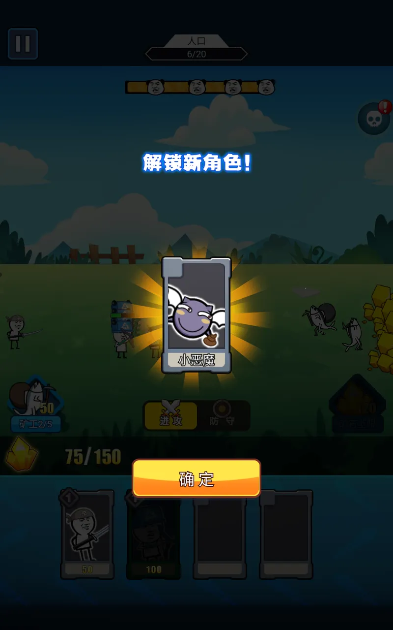 �����ս��(�����������Ϸ)v1.8.1 ��׿���ͼ
